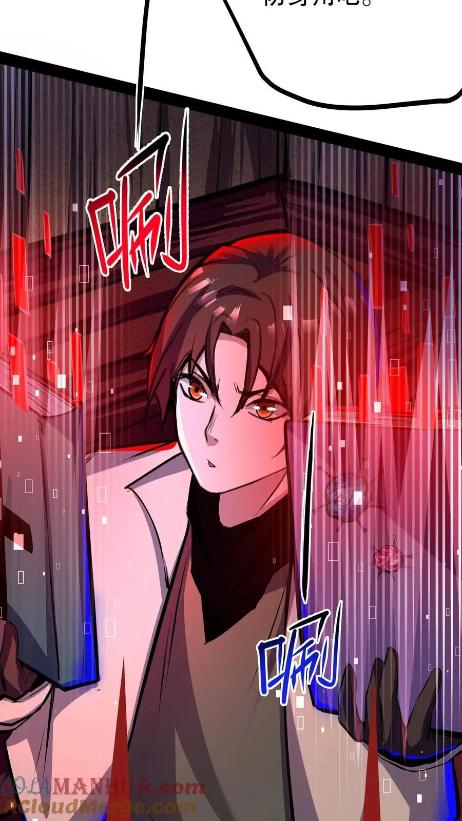 第130话 老子被坑了 第29页