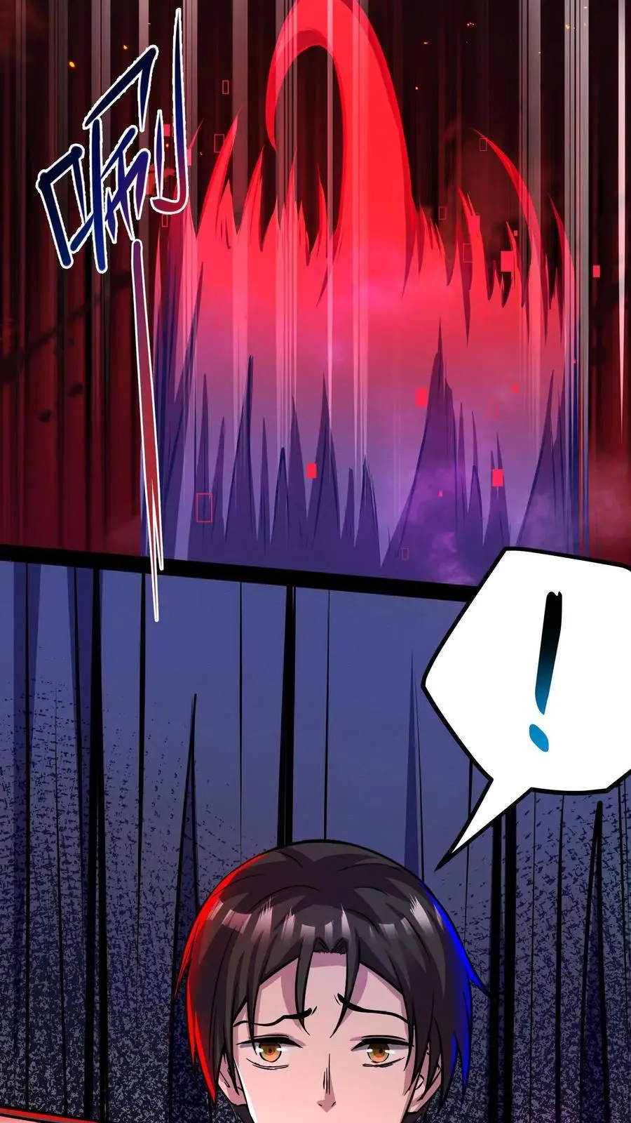 第130话 老子被坑了 第32页