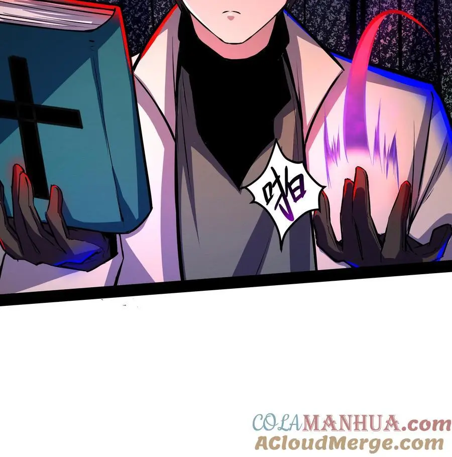 第130话 老子被坑了 第33页
