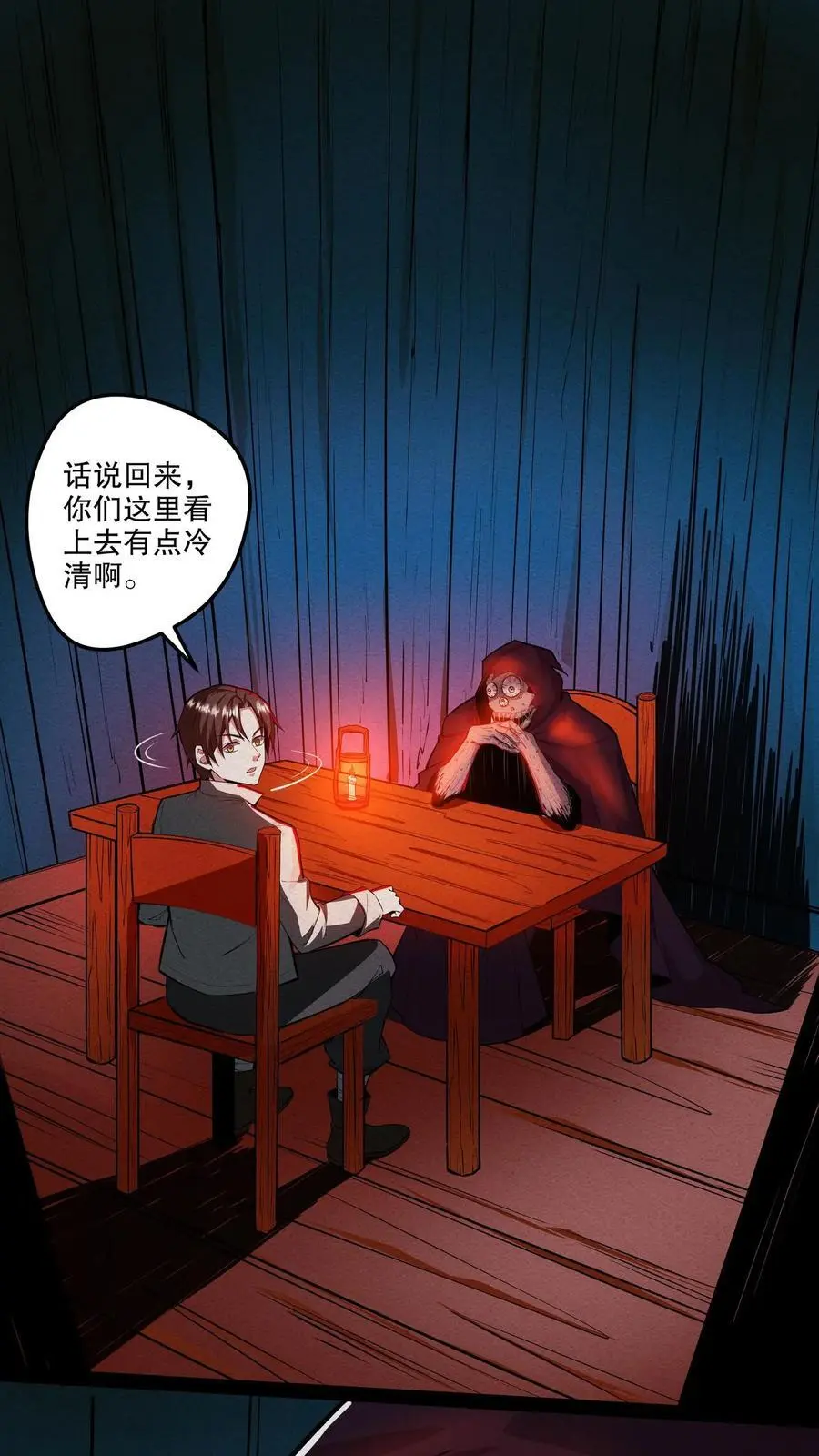 第129话 奸商遇黑店 第2页
