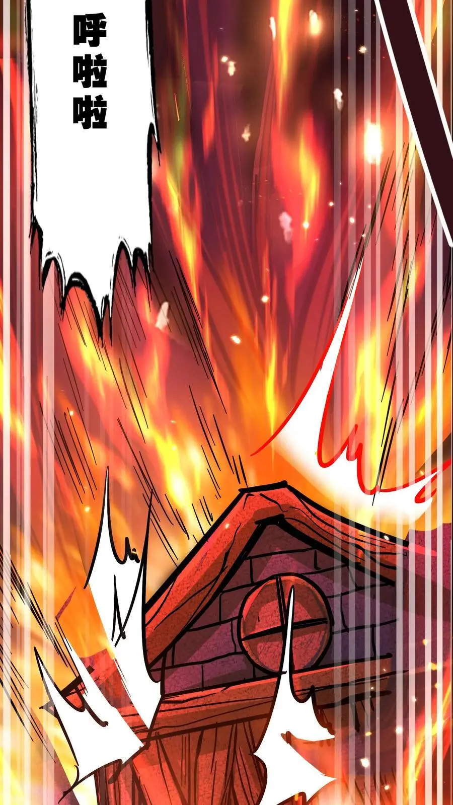 第126话 灾变！龙息！ 第10页