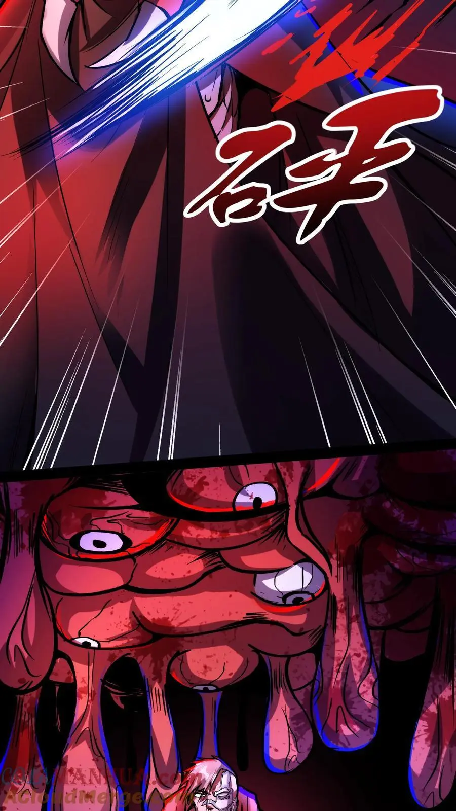 第126话 灾变！龙息！ 第19页