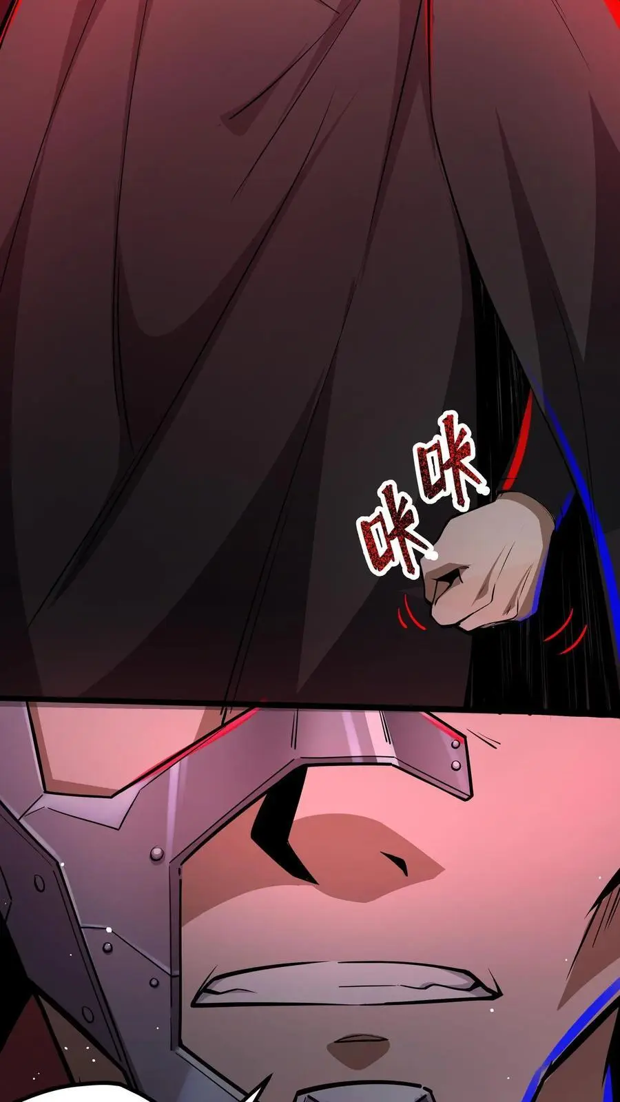 第125话 聚焦之瞳 第14页
