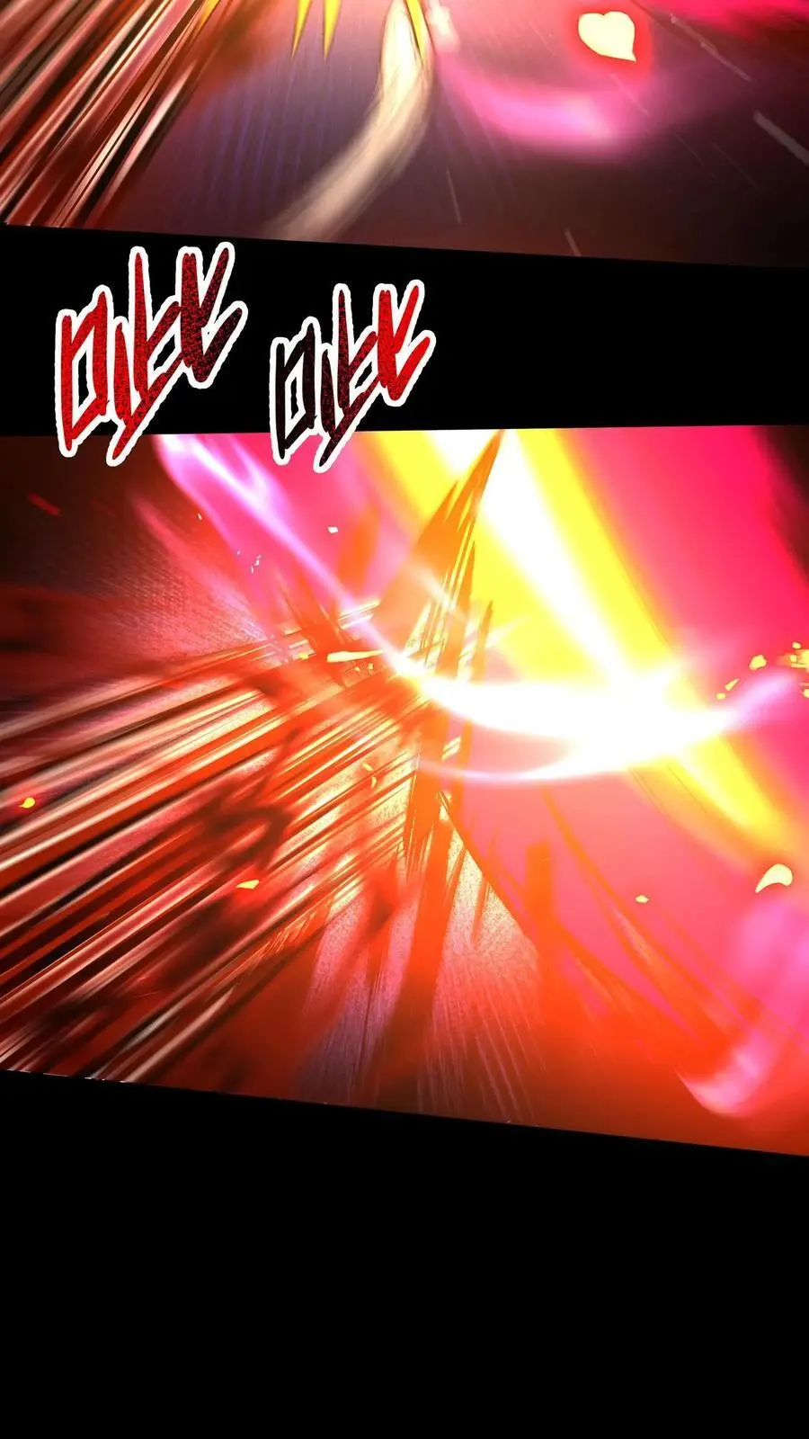 第125话 聚焦之瞳 第16页