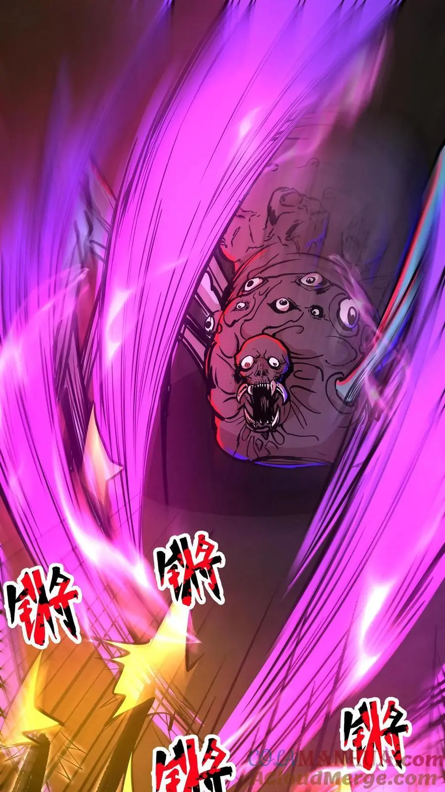 第125话 聚焦之瞳 第17页