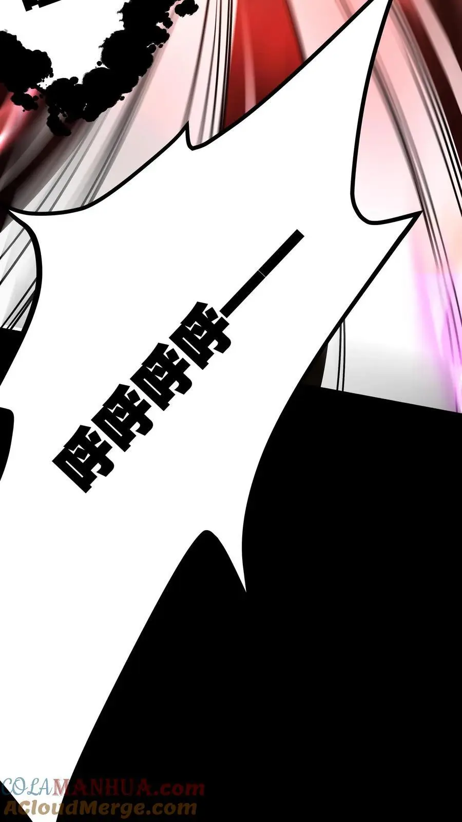 第125话 聚焦之瞳 第21页