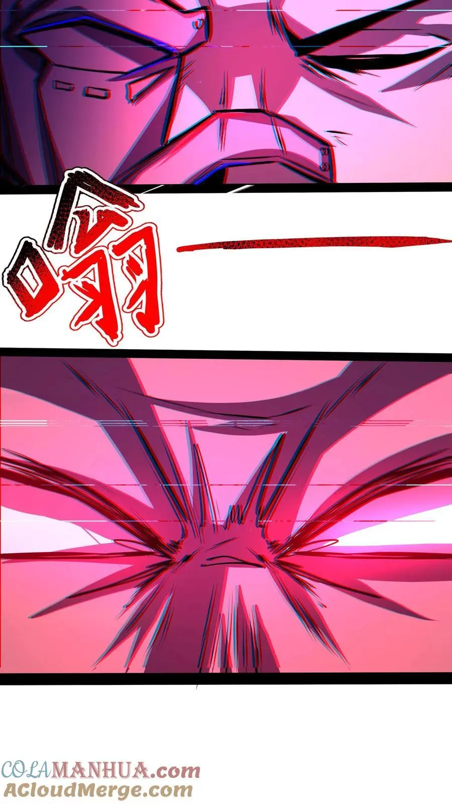 第123话 魔人协会副会长 第21页