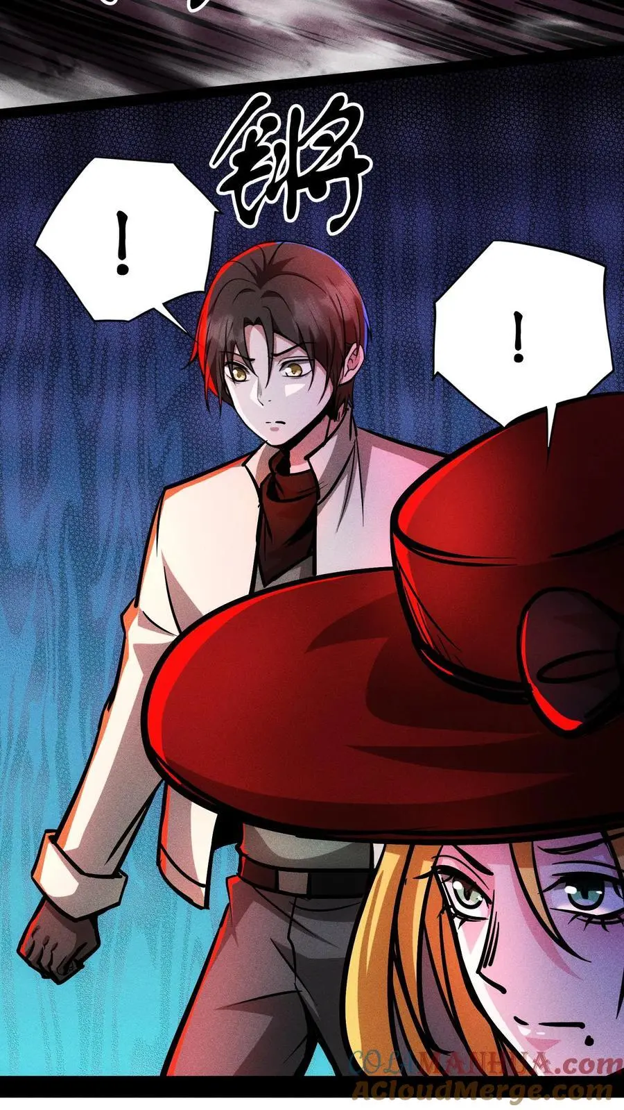 第121话 自己人 第11页