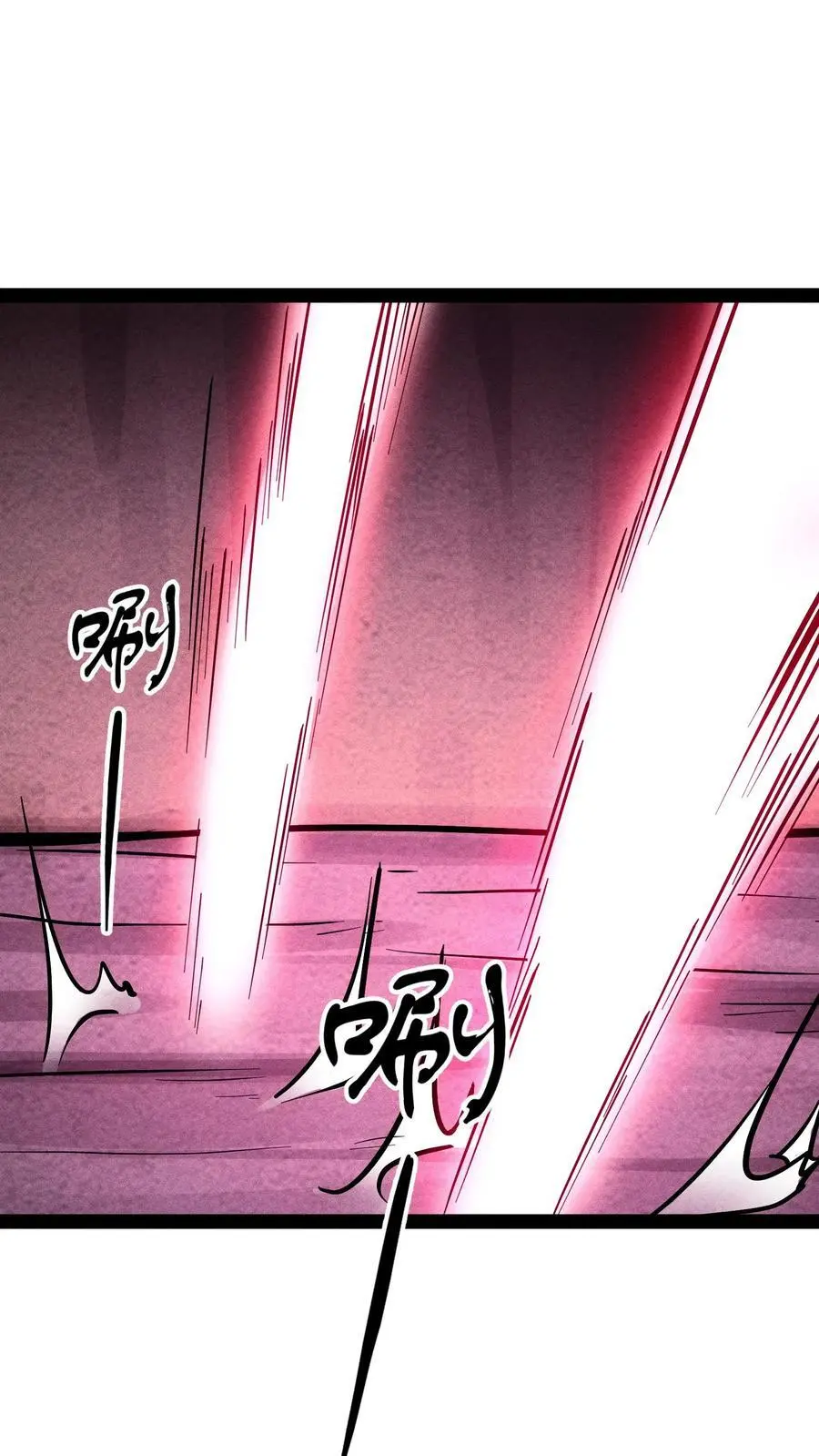 第121话 自己人 第12页