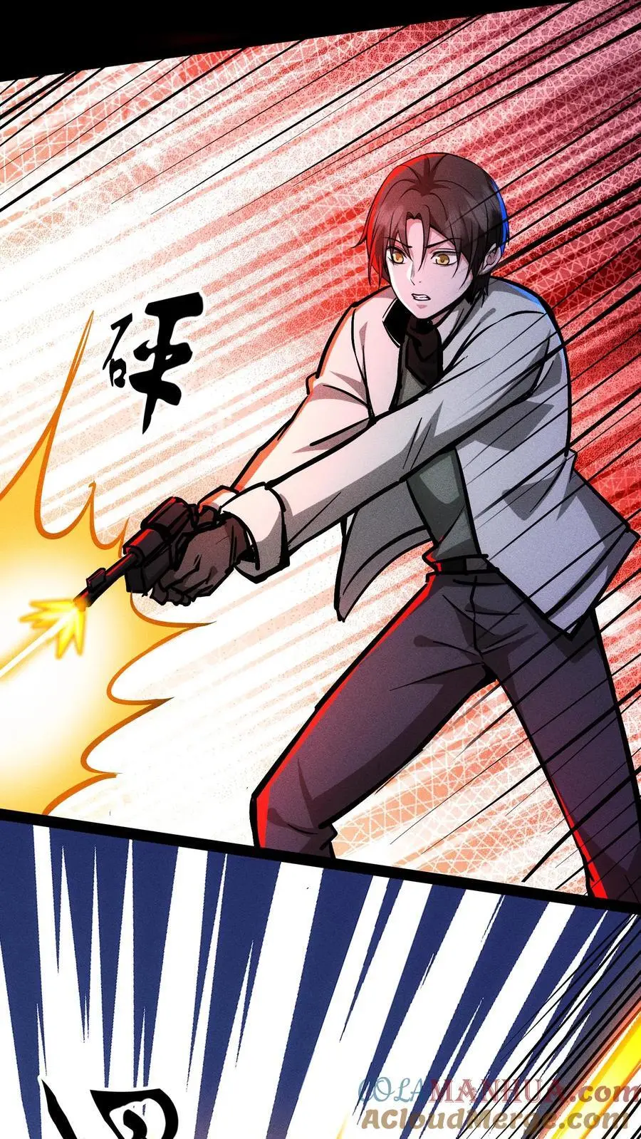 第121话 自己人 第25页