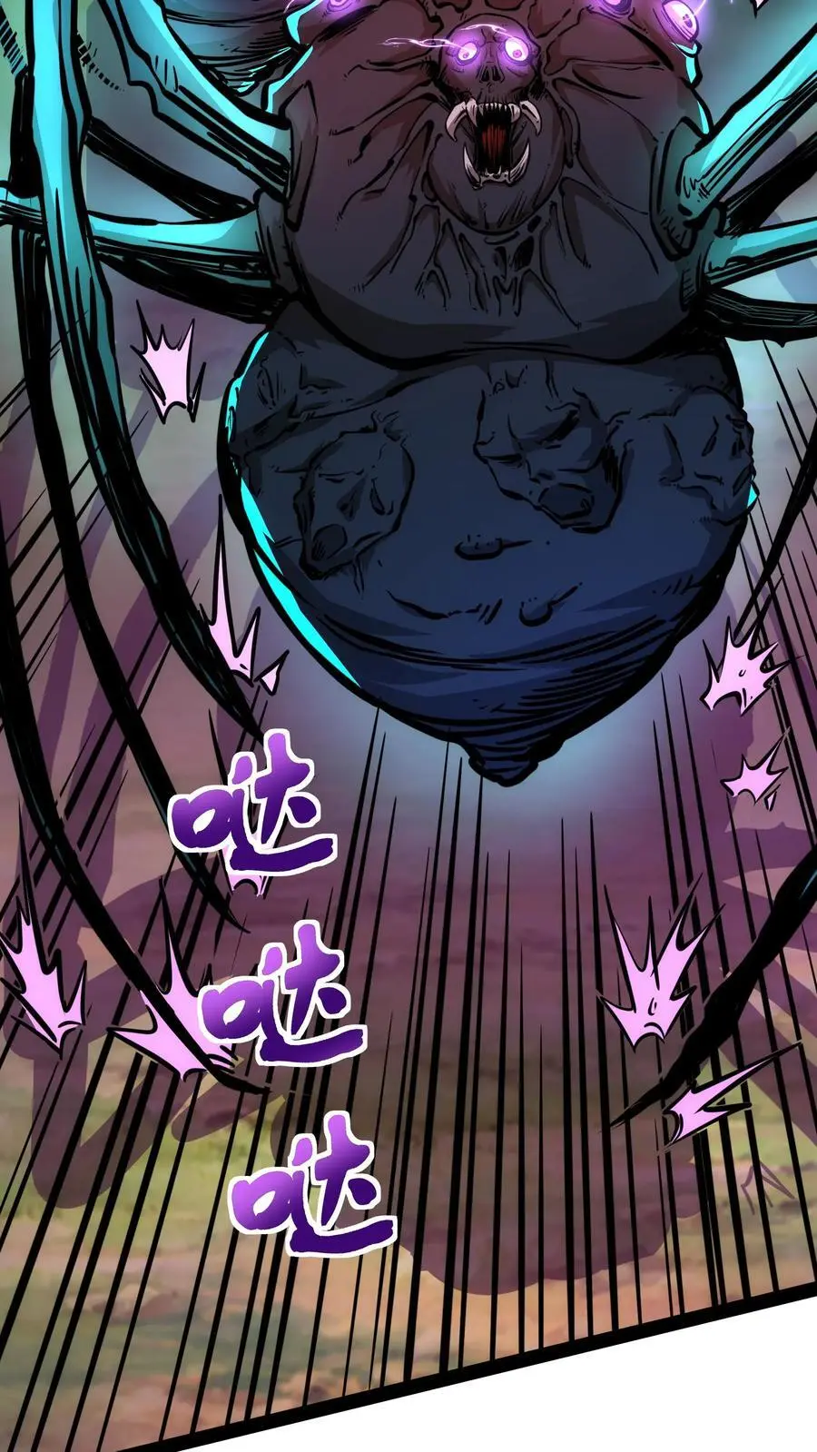 第120话 追兵 第8页