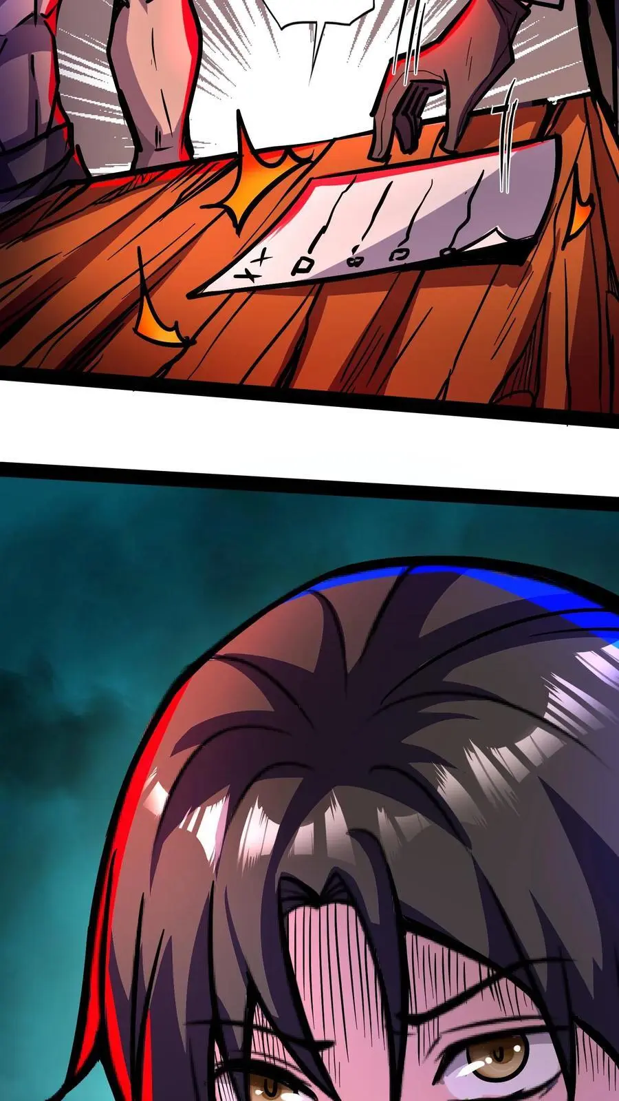 第116话 你说什么？没钱？ 第24页