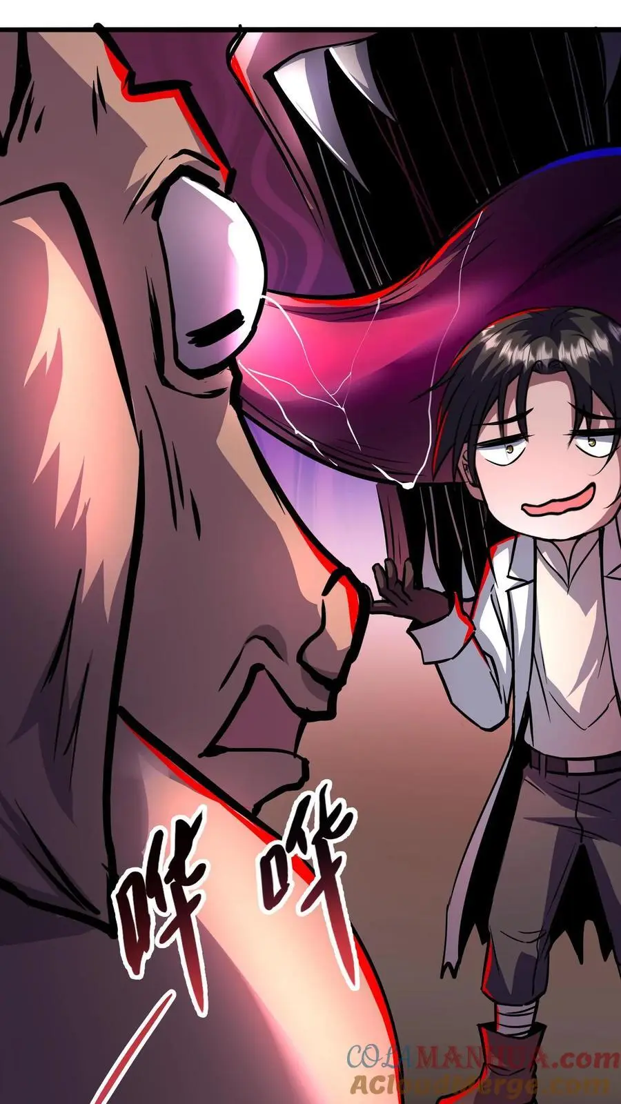 第114话 人面藤之毒 第25页