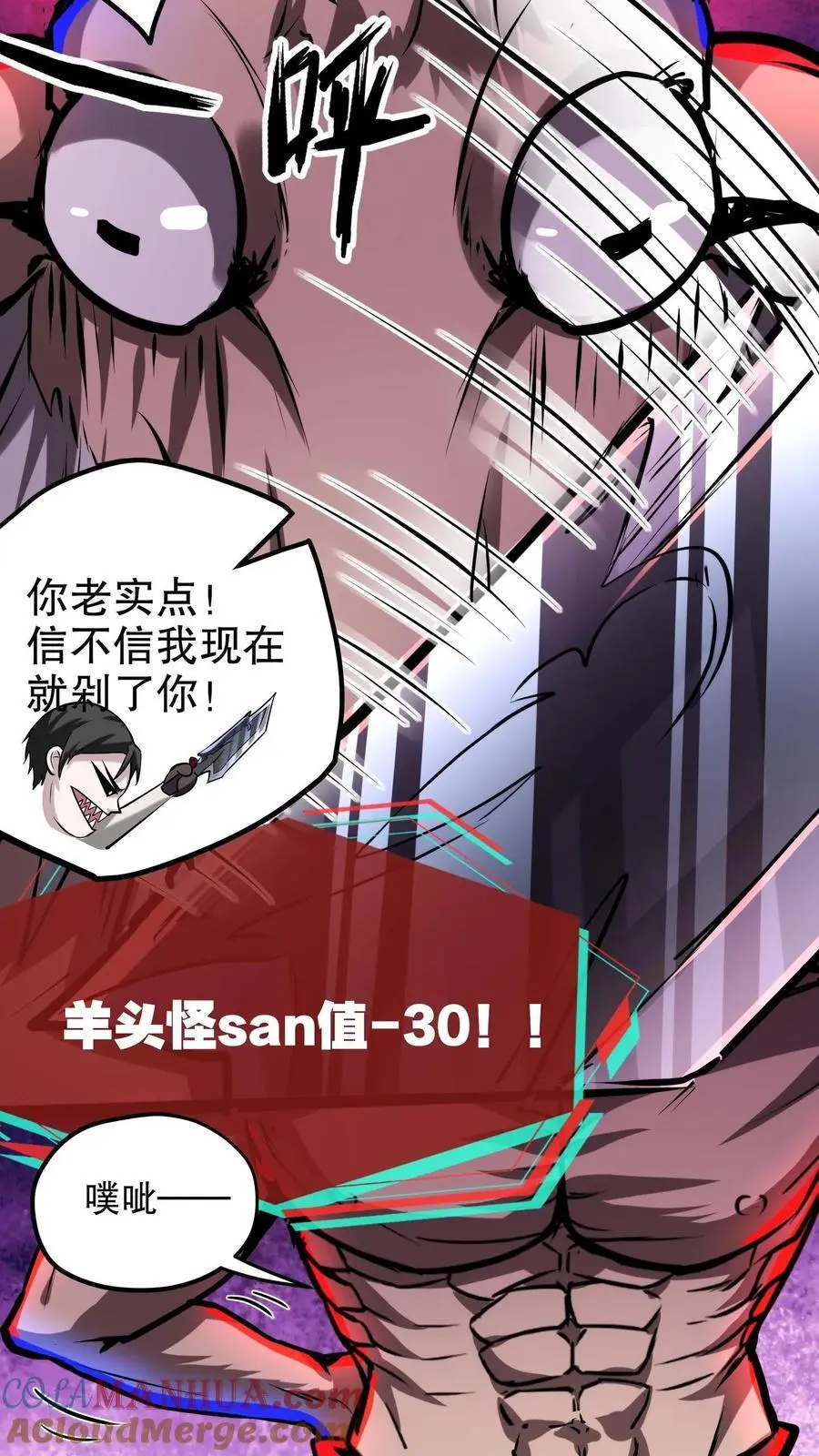 第113话 救命！我要回家！ 第21页