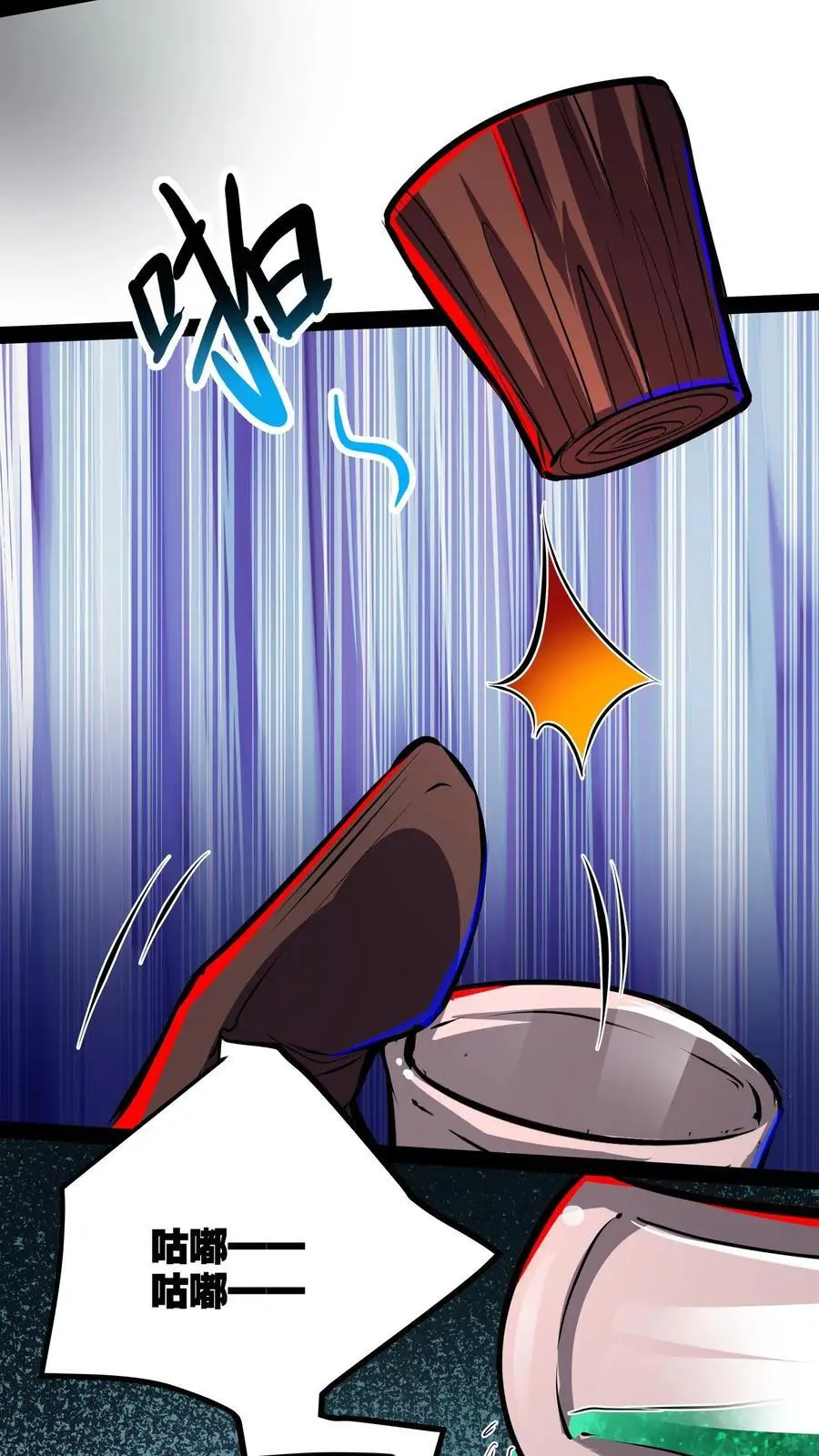 第108话 别喝了！ 第24页