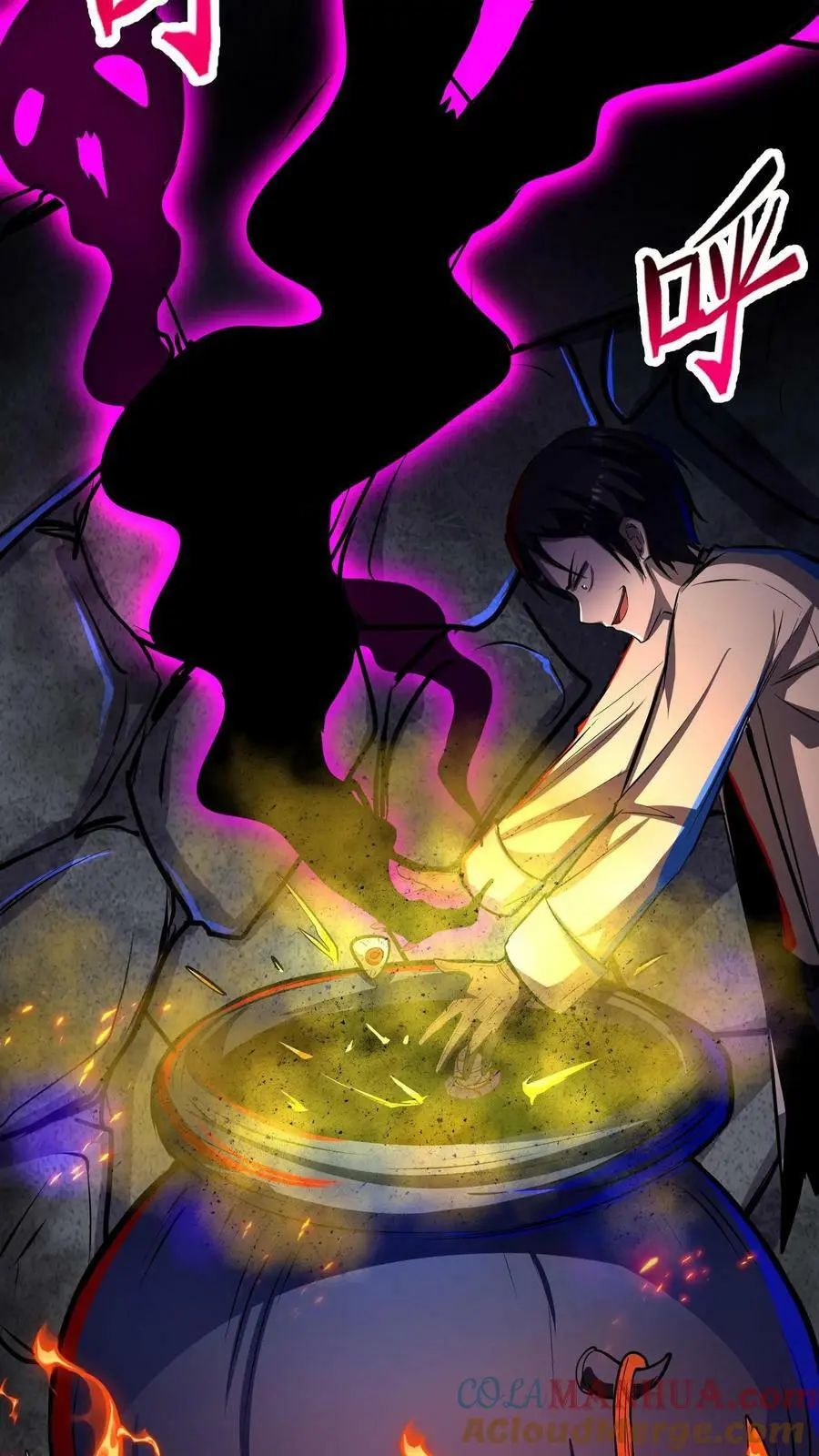 第107话 这杯毒，我干了！ 第19页