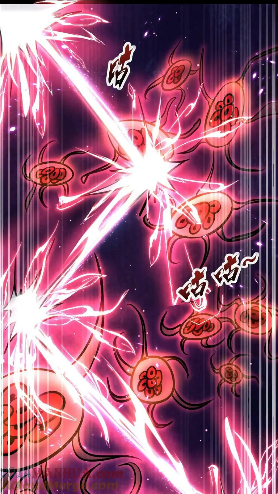 第106话 是你逼我的 第7页