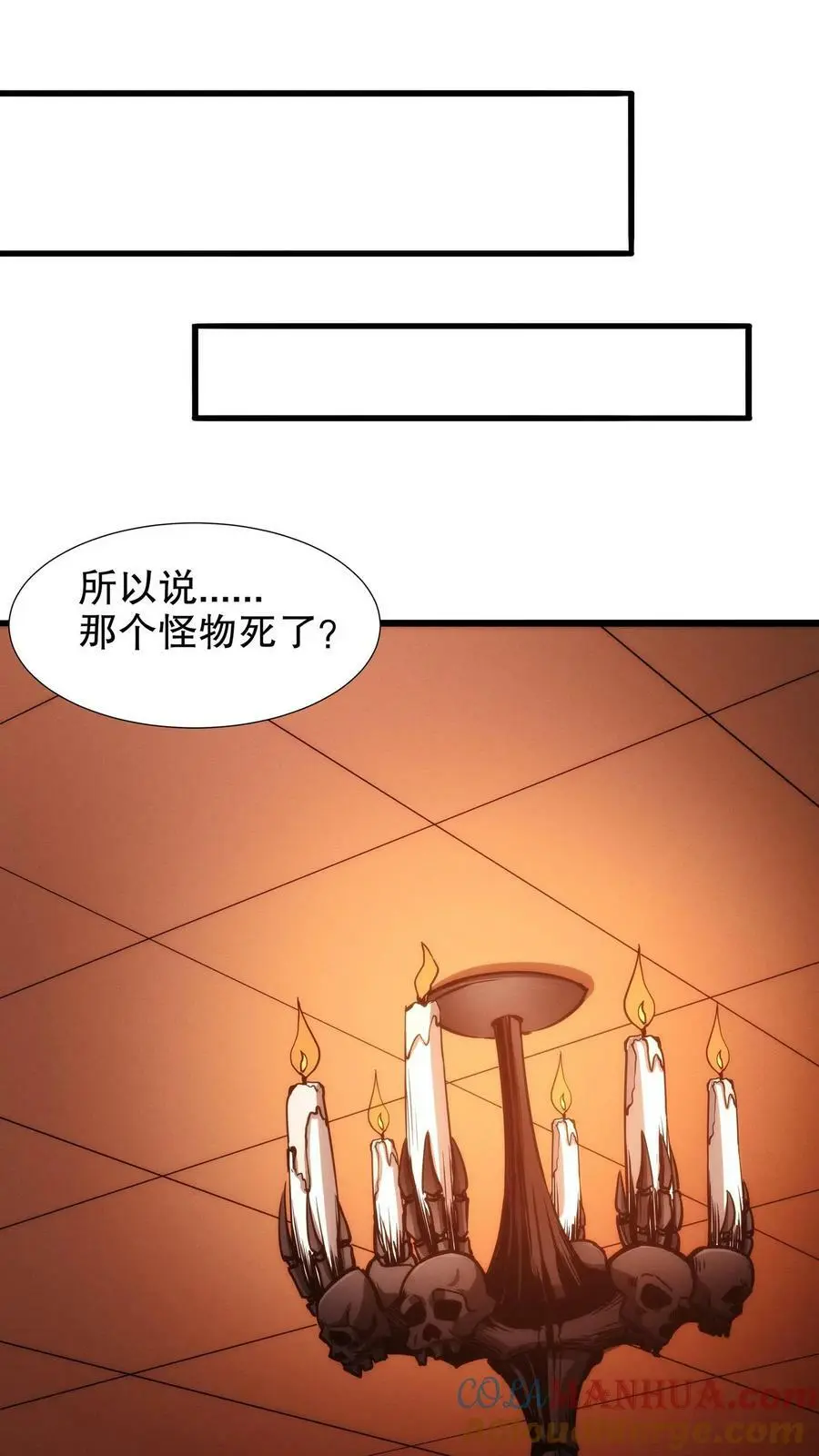 第104话 重获新生 第17页