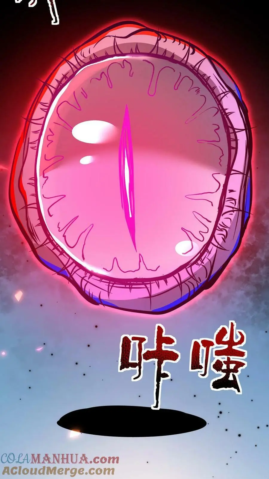 第103话 魔人协会 第7页