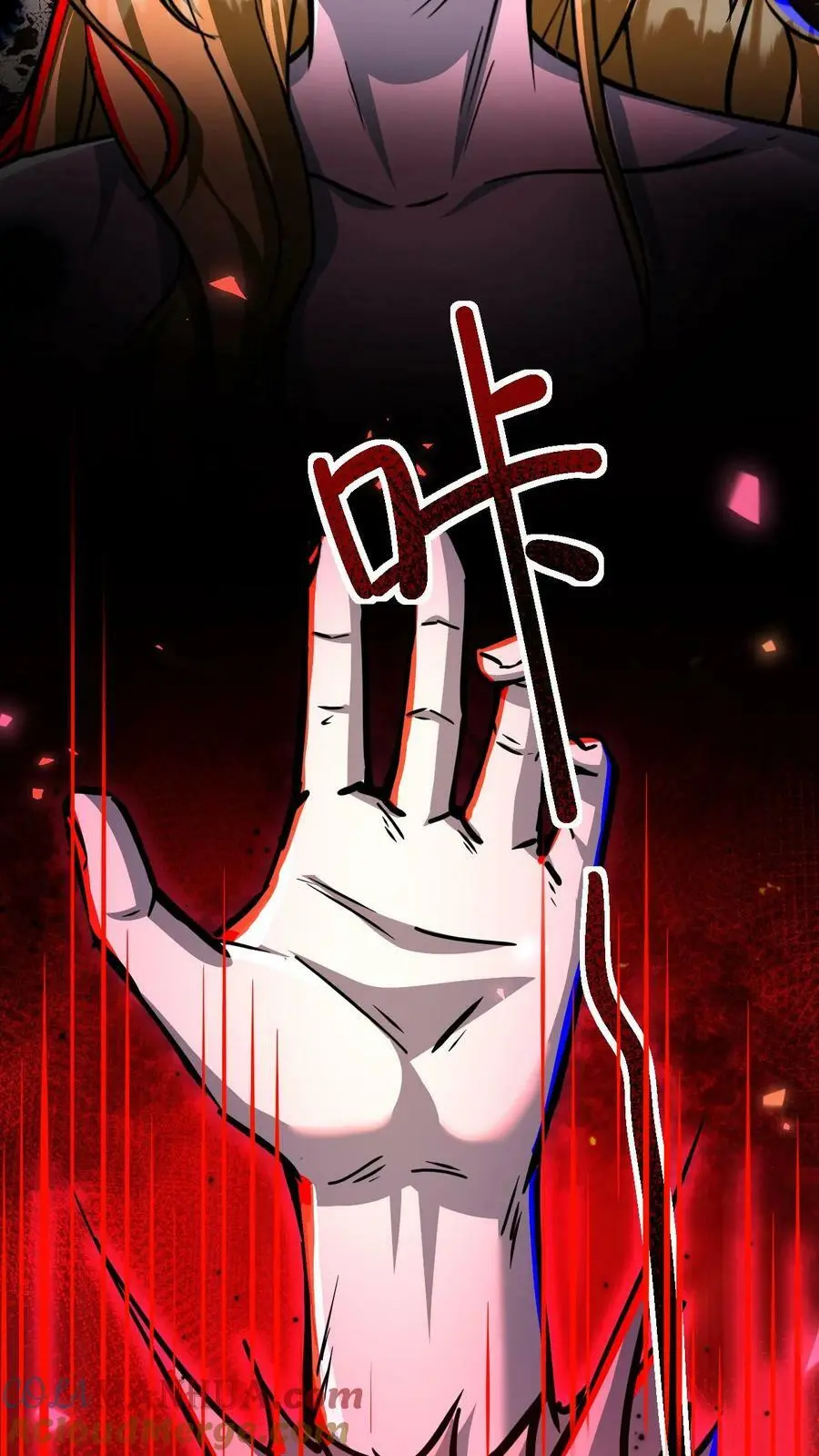 第103话 魔人协会 第11页