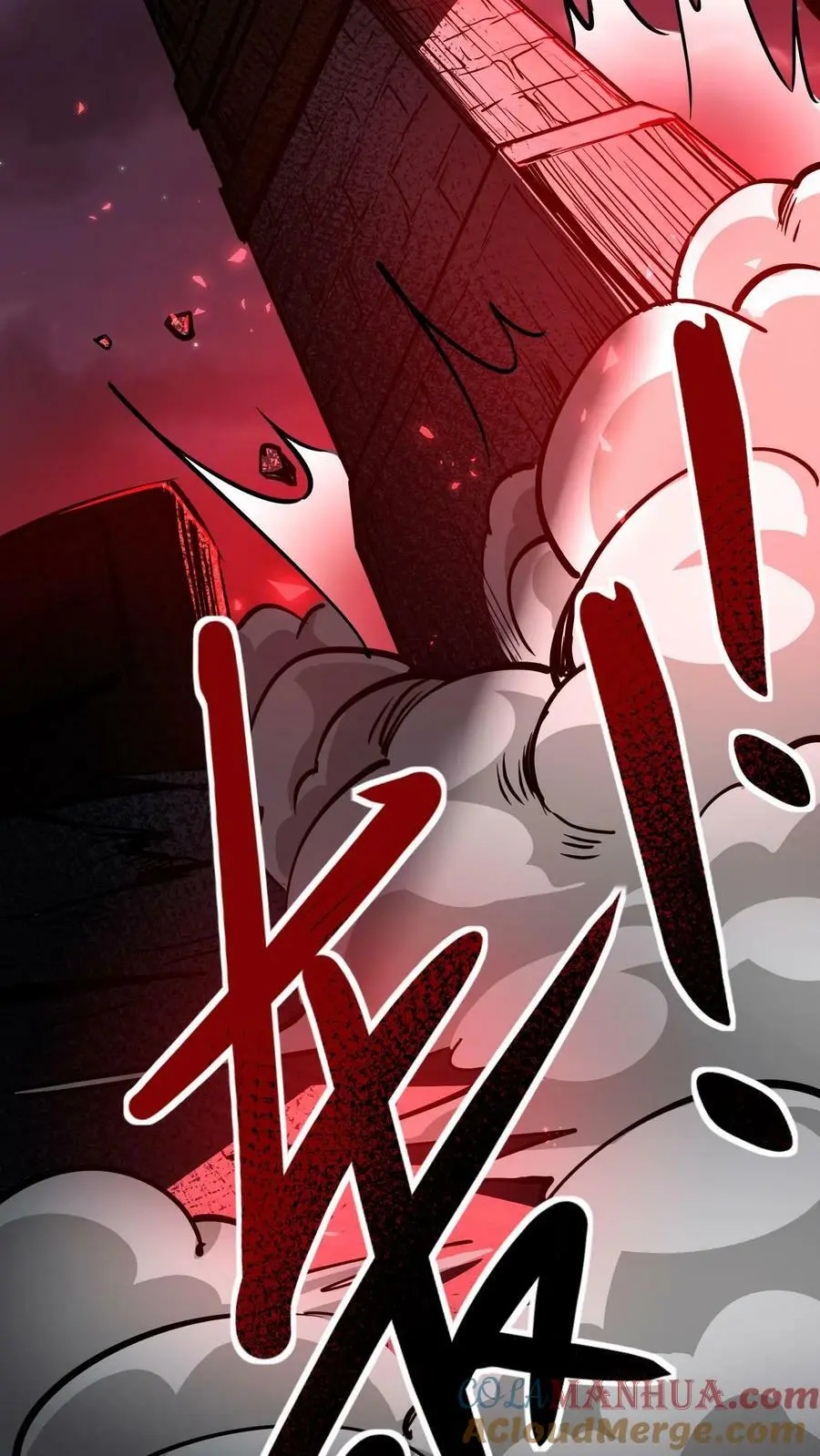 第103话 魔人协会 第17页