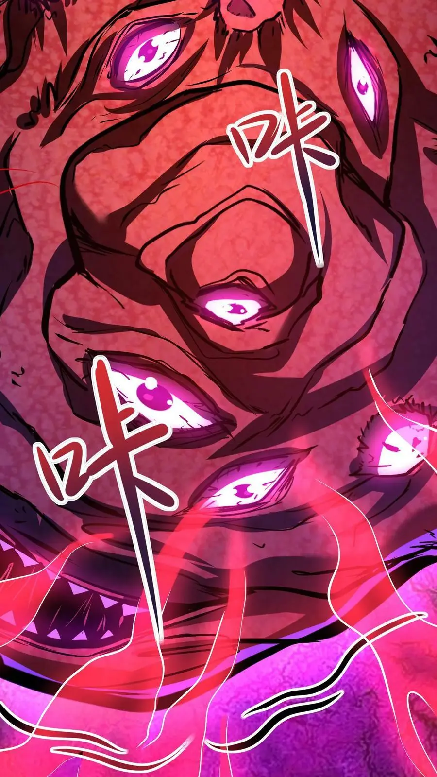 第102话 化身灾厄 第4页