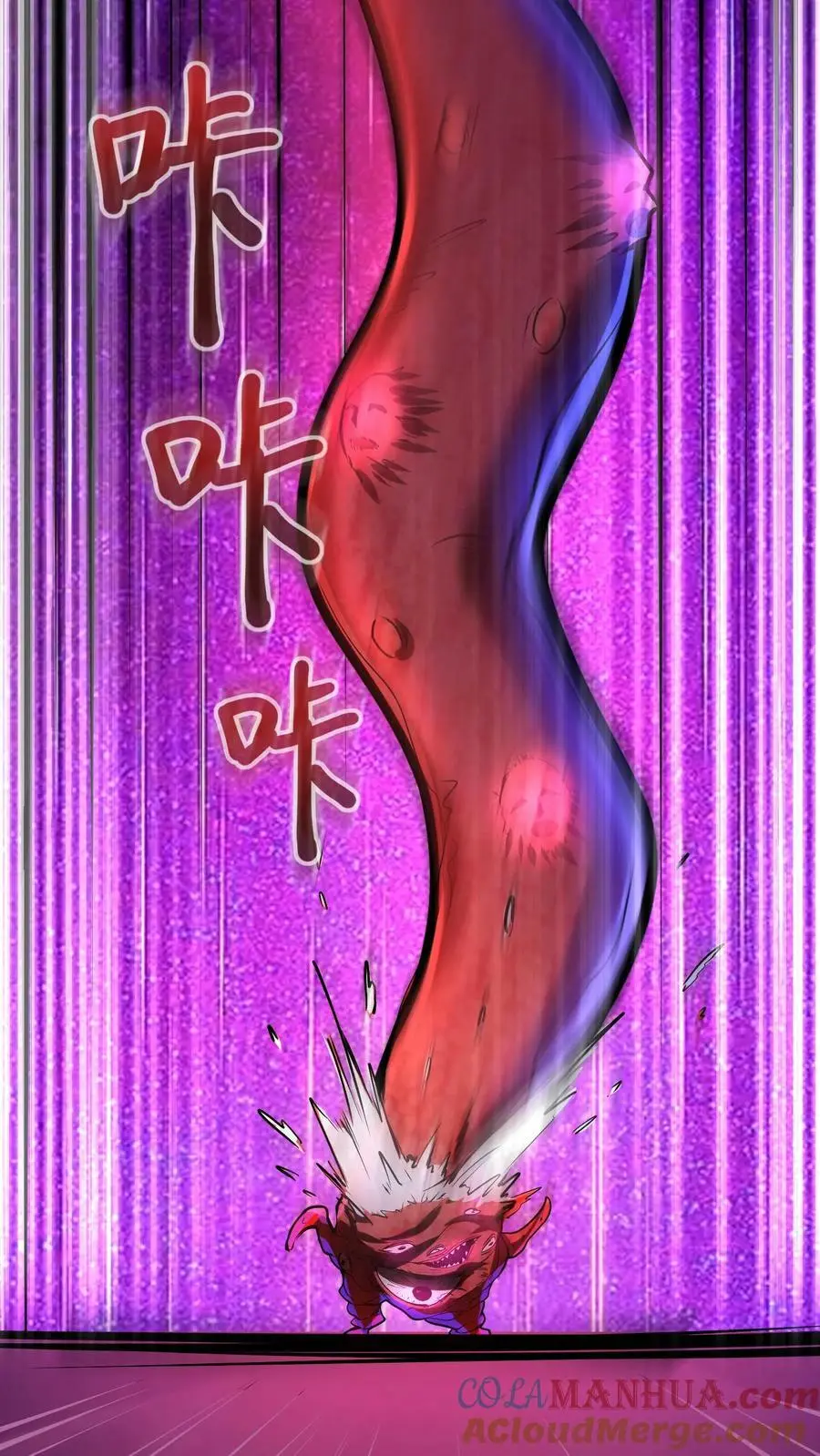 第102话 化身灾厄 第7页