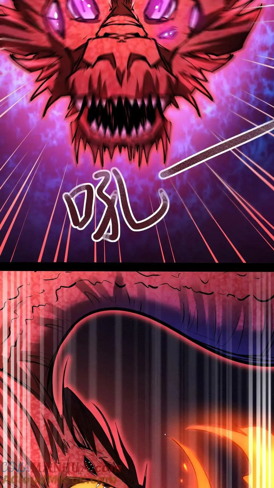 第102话 化身灾厄 第17页