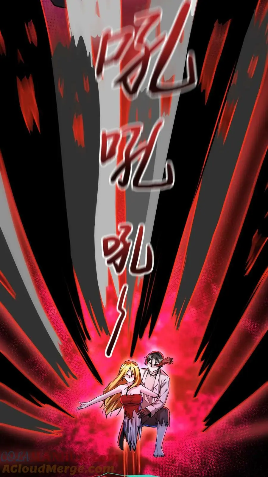 第101话 死也要拉个垫背的！ 第5页