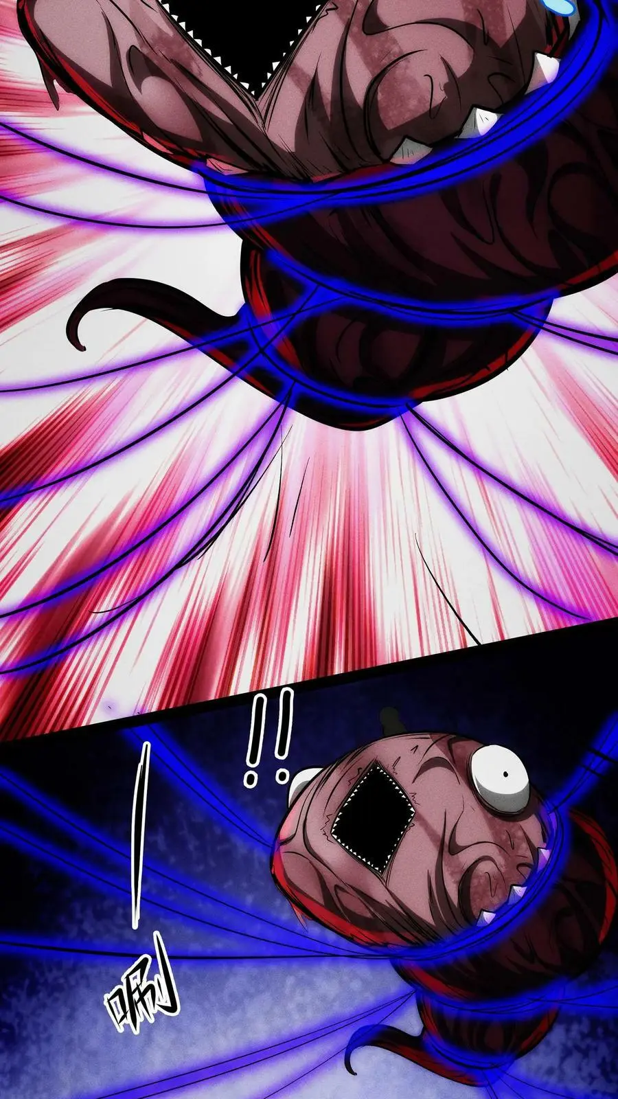 第100话 绝地突击 第18页