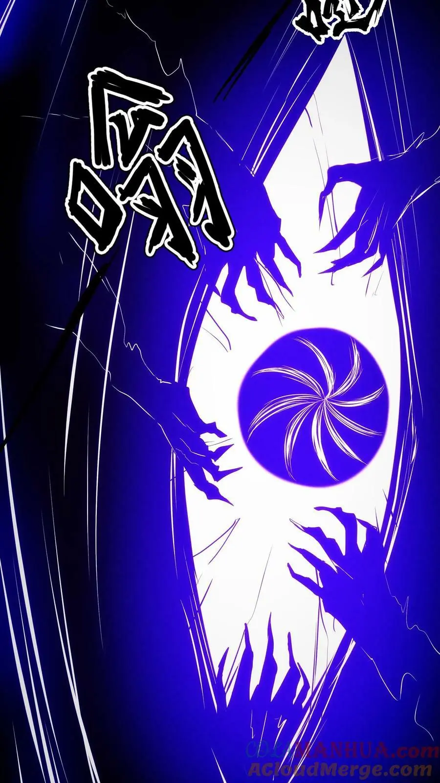 第100话 绝地突击 第21页