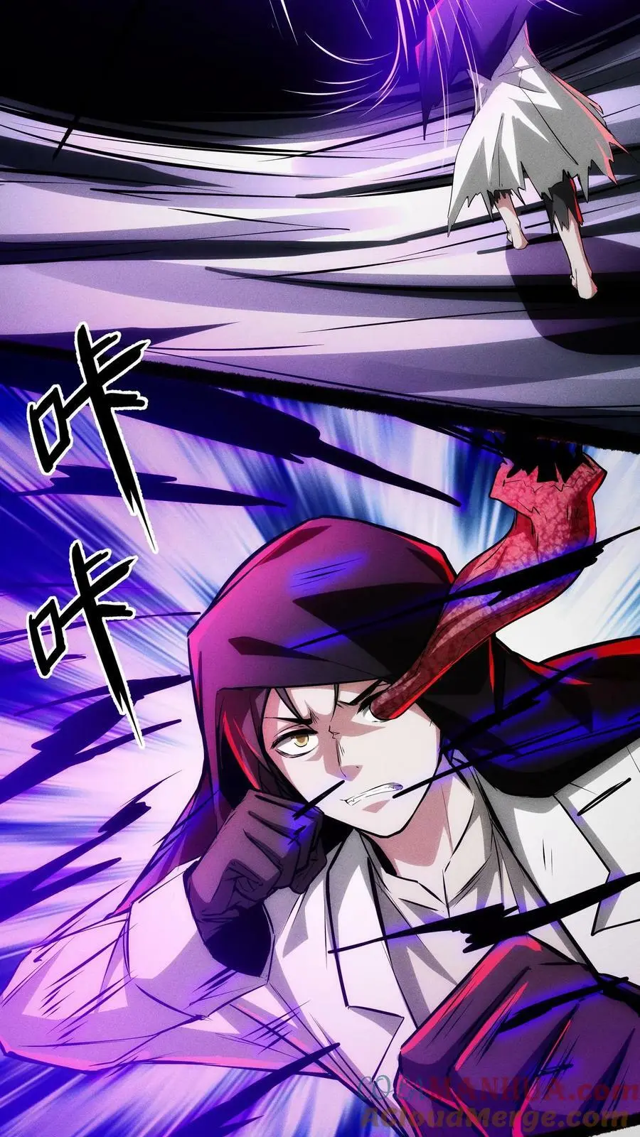 第100话 绝地突击 第23页