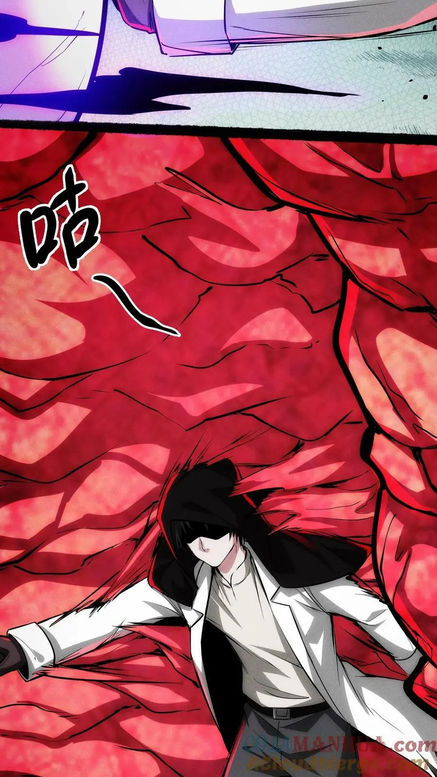 第100话 绝地突击 第25页