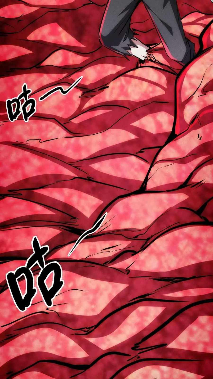 第100话 绝地突击 第26页