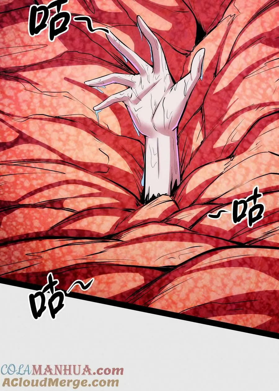 第100话 绝地突击 第29页