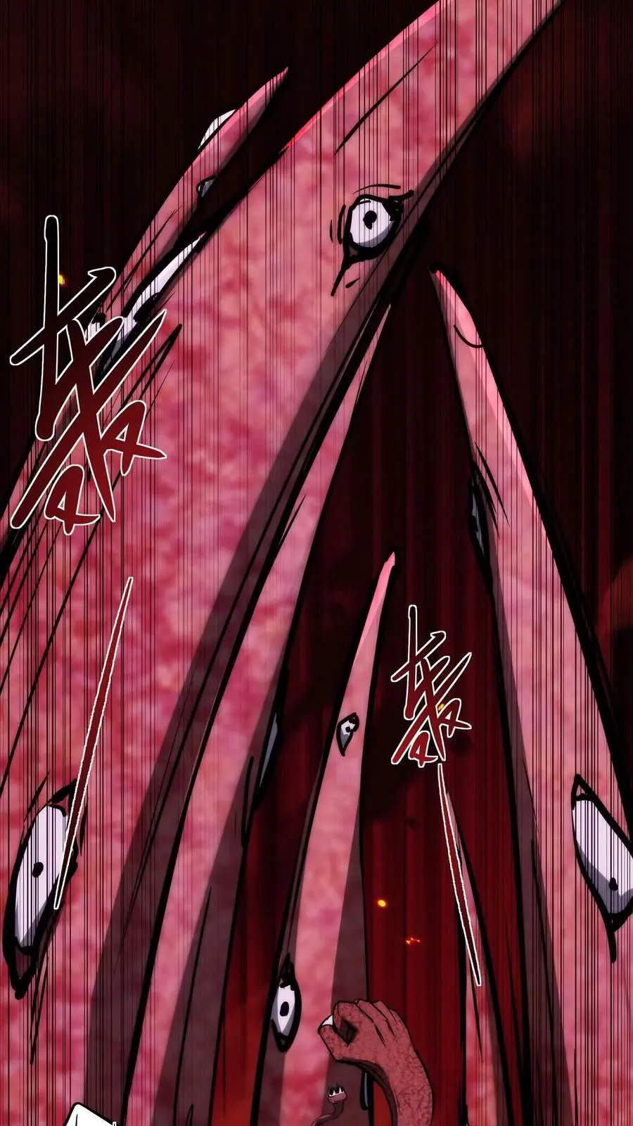 第99话 小宝贝出击！ 第22页