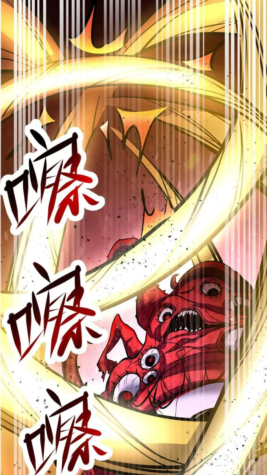 第97话 男女搭配，干活不累 第22页