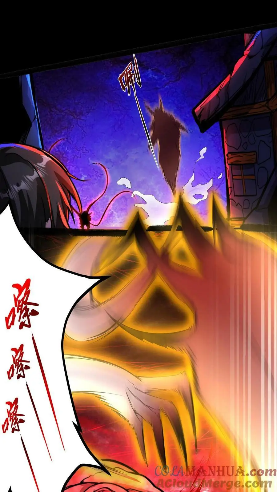 第96话 血衣恶灵VS地狱行者 第7页