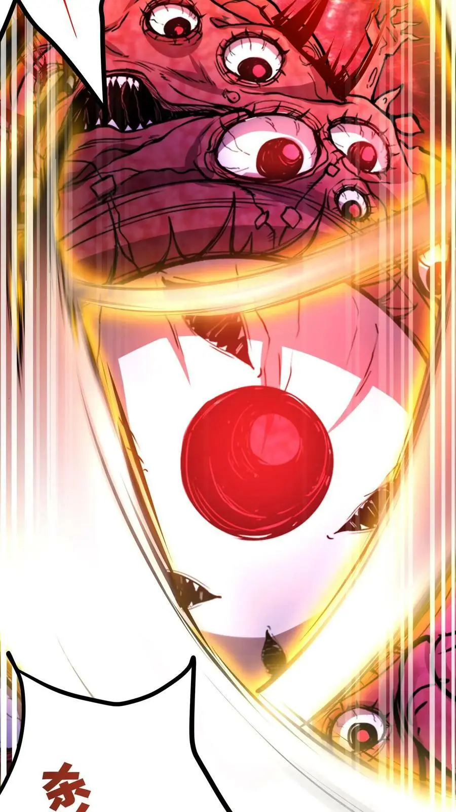 第96话 血衣恶灵VS地狱行者 第8页