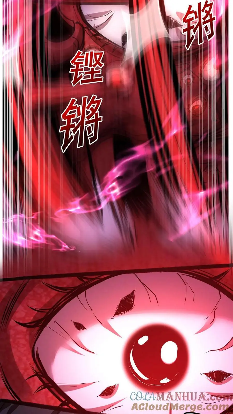 第96话 血衣恶灵VS地狱行者 第15页