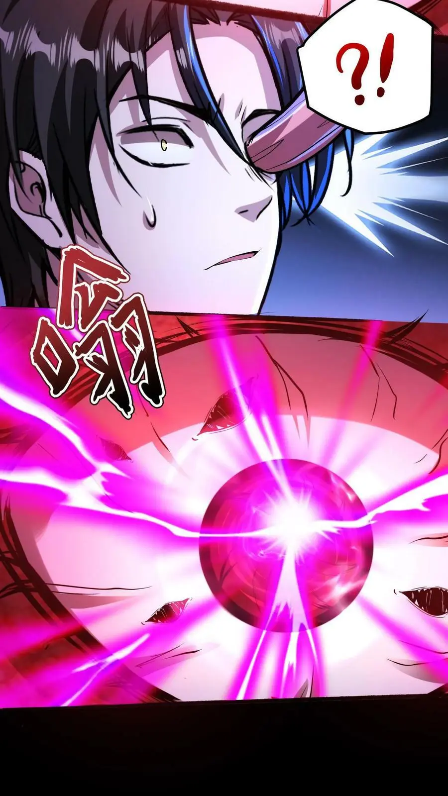 第96话 血衣恶灵VS地狱行者 第16页