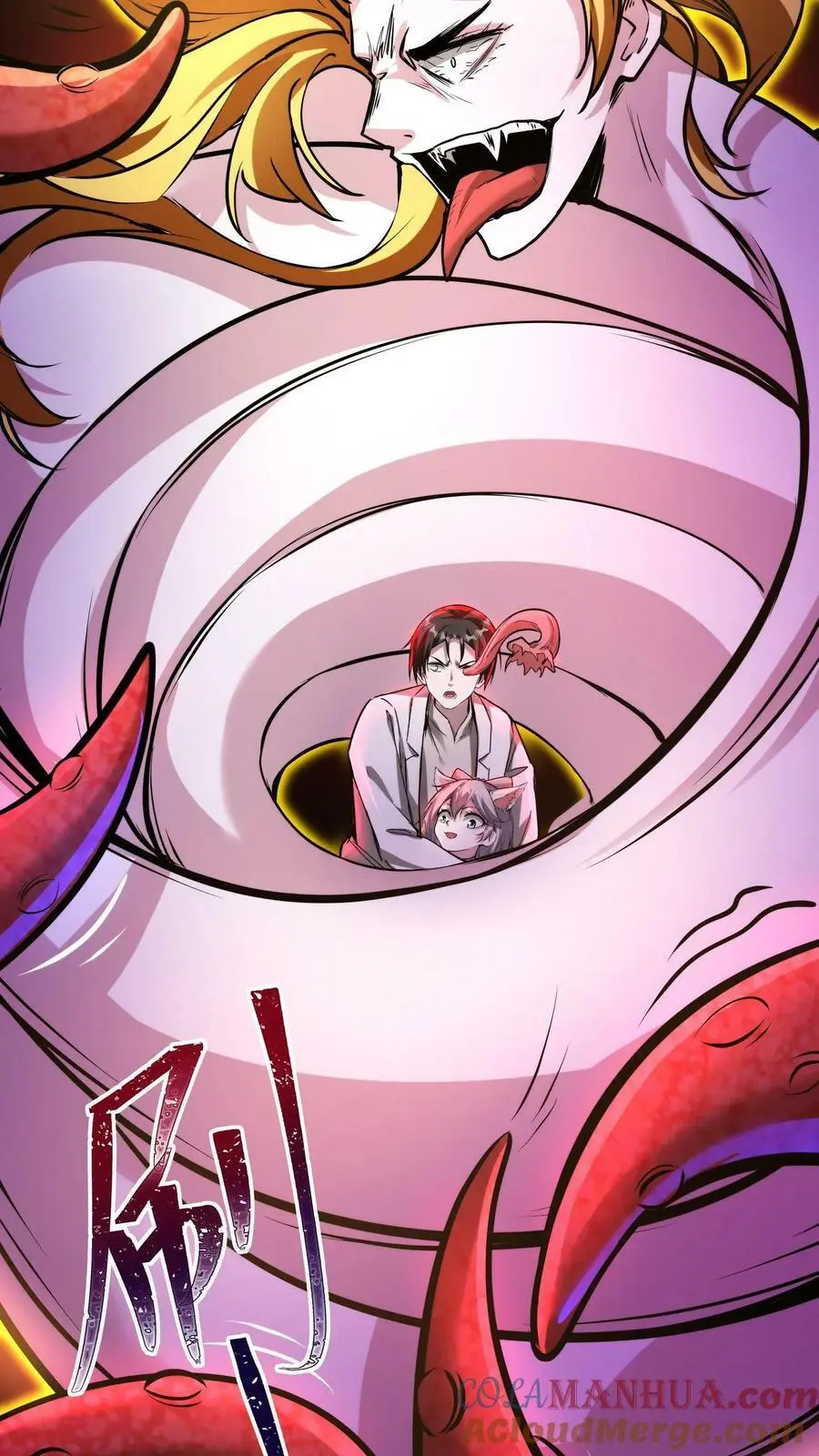 第96话 血衣恶灵VS地狱行者 第23页