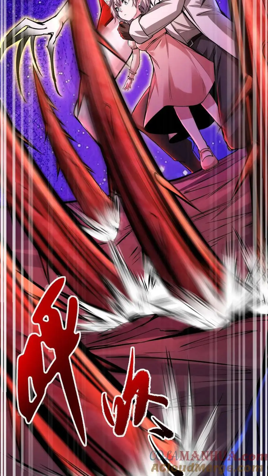 第96话 血衣恶灵VS地狱行者 第25页