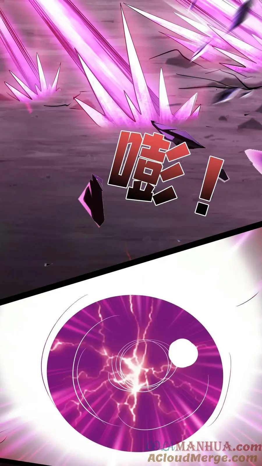 第94话 脑袋VS心脏 第29页