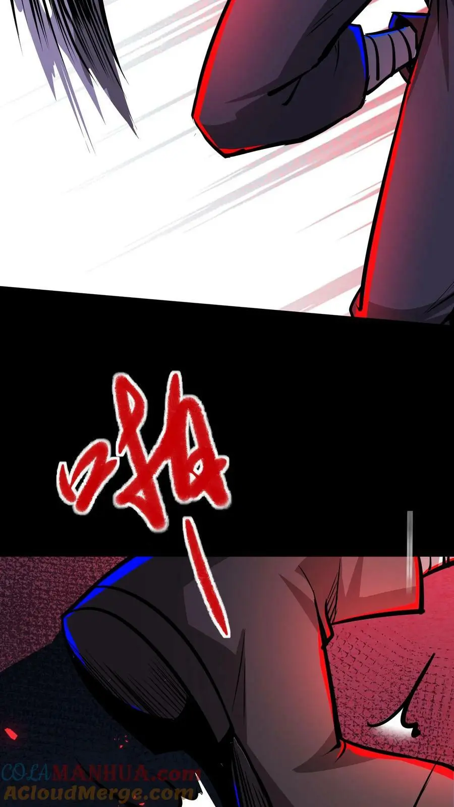 第93话 无面魔的心脏 第27页