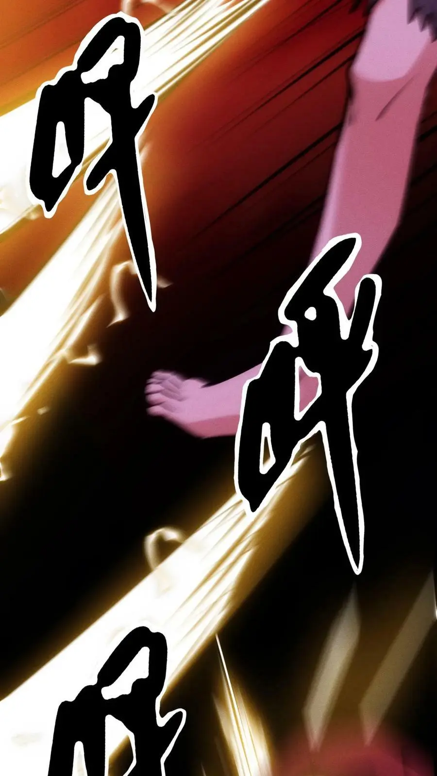 第91话 反击 第21页