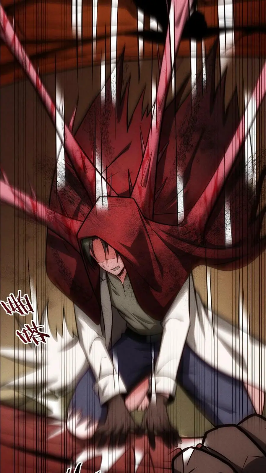 第91话 反击 第35页