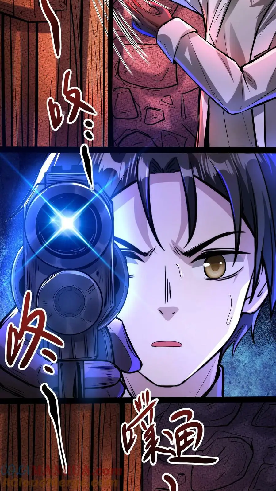 第89话 地狱行者 第11页