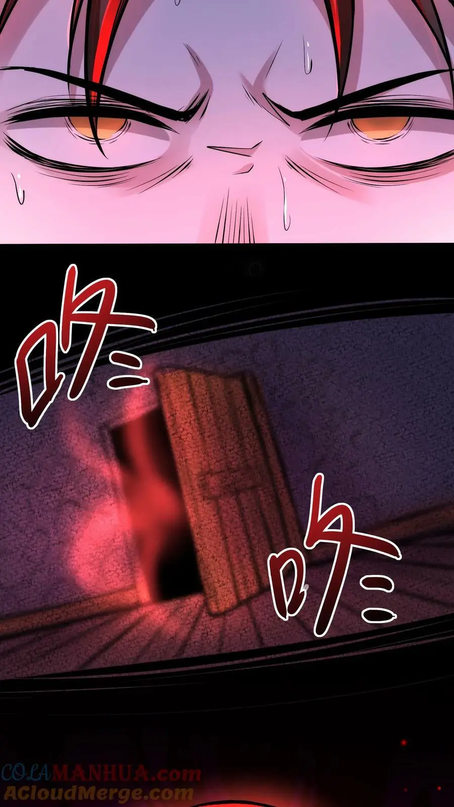 第89话 地狱行者 第19页