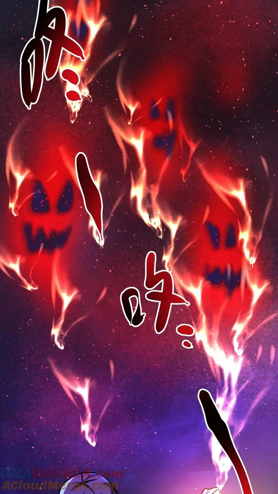 第88话 巨大危机来临 第11页